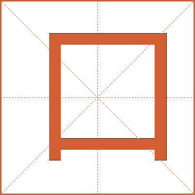 口