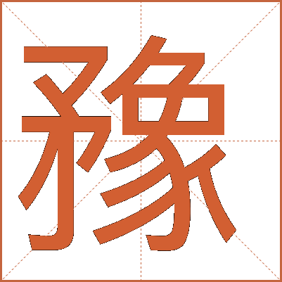 䂊