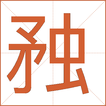 䂈